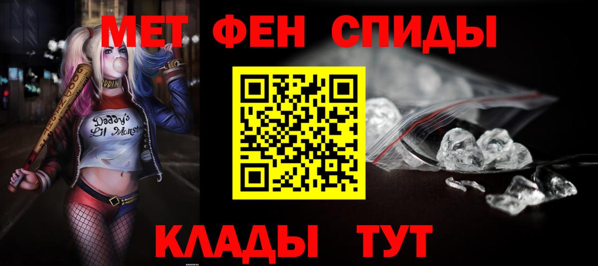 АМФ  Амфетамин Розовый  Вход с VPN  Бердск 