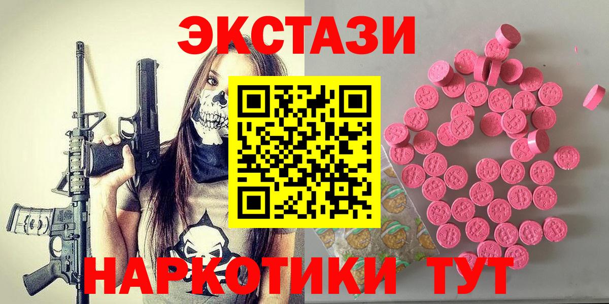 ЭКСТАЗИ бентли Бердск