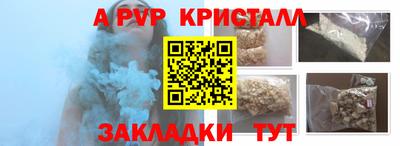 дмт Пенза