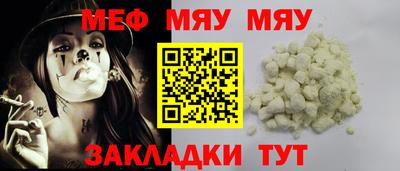 стаф Первоуральск