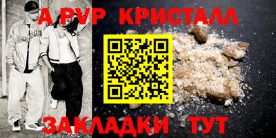 дмт Пенза