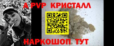 сатива Партизанск