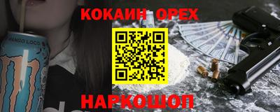 сатива Партизанск