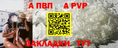 стаф Первоуральск