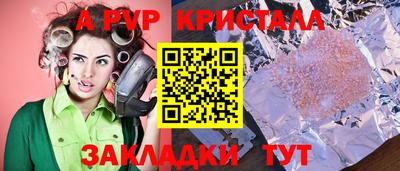 сатива Партизанск