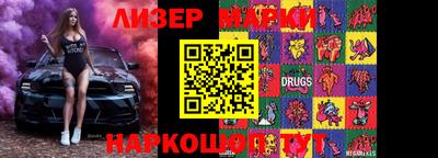 стаф Первоуральск