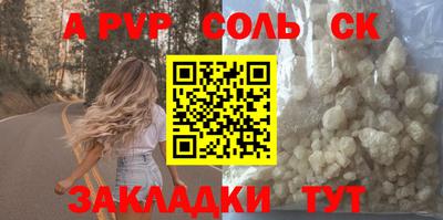 сатива Партизанск