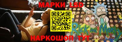 стаф Первоуральск