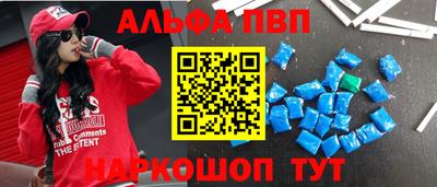 сатива Партизанск