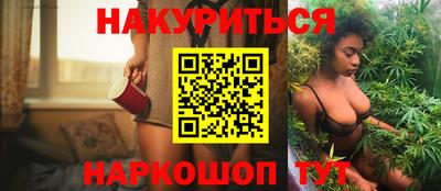 сатива Партизанск