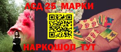 стаф Первоуральск