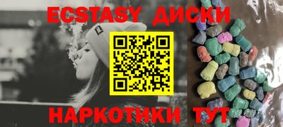 стаф Первоуральск