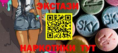 сатива Партизанск