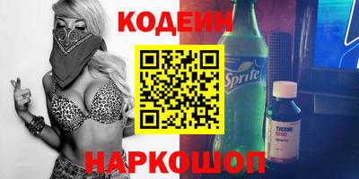 сатива Партизанск