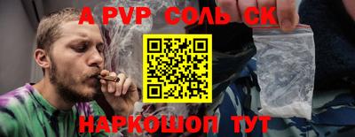стаф Первоуральск