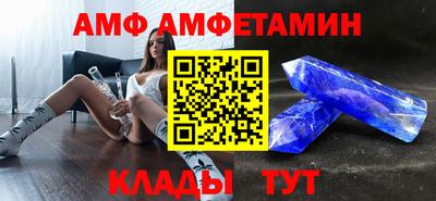 стаф Первоуральск