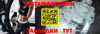стаф Первоуральск