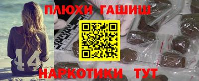 сатива Партизанск