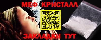 стаф Первоуральск
