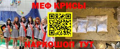 стаф Первоуральск