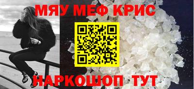 стаф Первоуральск