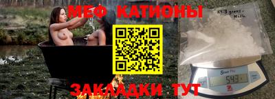 стаф Первоуральск