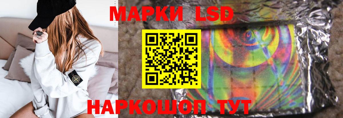 ЛСД экстази ecstasy  Лсд 25 экстази кислота  Вход с VPN  Бердск 