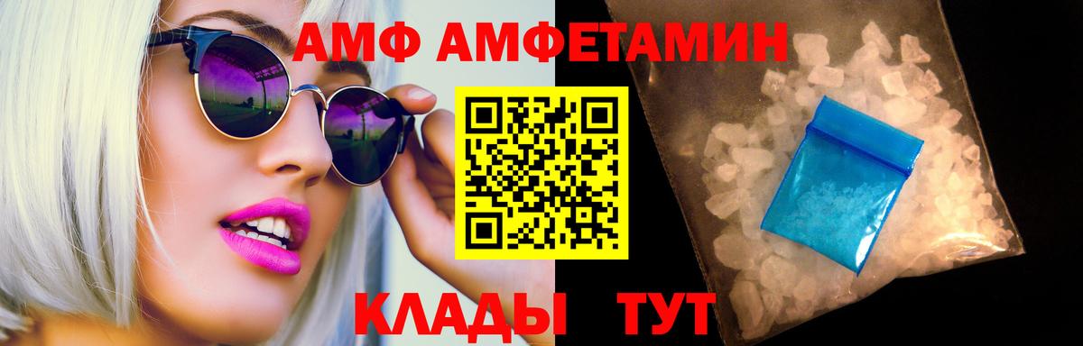 Метамфетамин Декстрометамфетамин 99.9% Бердск