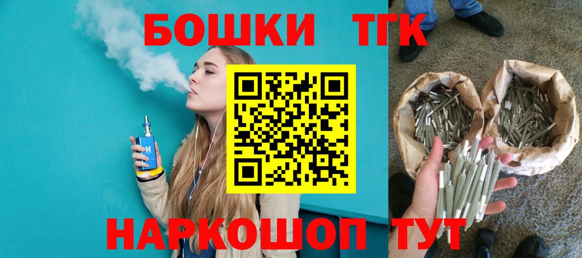 Каннабис Amnesia  Каннабис семена  Вход с VPN  Бердск 
